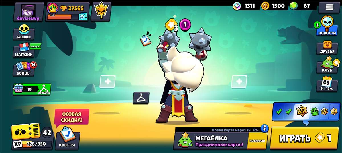 продажа аккаунта к игре Brawl Stars